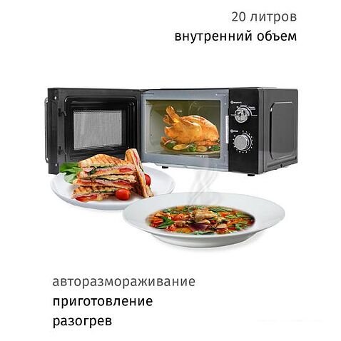 Микроволновая печь JVC JK-MW135M