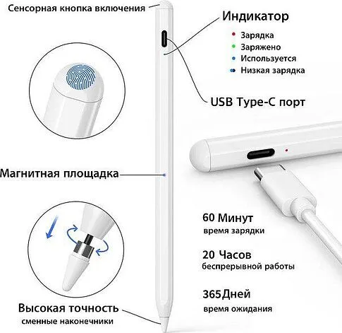 Стилус Doogee S1W (белый)