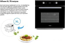 Электрический духовой шкаф Weissgauff EOM 691 PDB