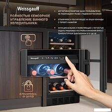 Винный шкаф Weissgauff WWCI-26 DB DualZone