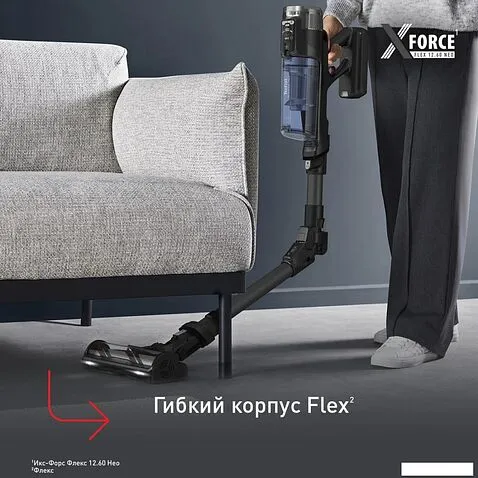 Пылесос Tefal X-Force Flex 12.60 Neo TY9LC1WO