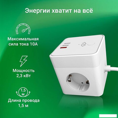 Умная розетка Digma DiPlug Cube 1