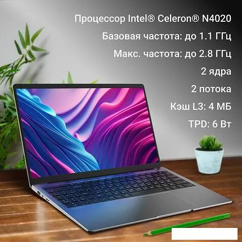 Ноутбук Digma Eve 15 P5850 DN15N5-8CXW03