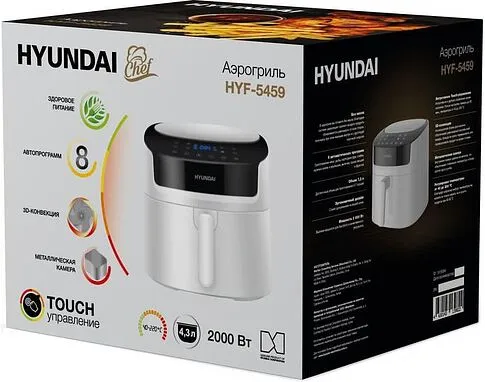 Аэрогриль Hyundai HYF-5459