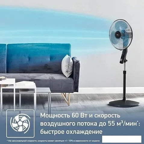 Вентилятор Tefal VF4420F2