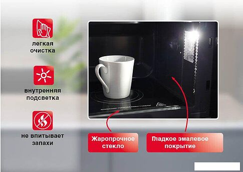 Микроволновая печь Oursson MD2380FDB/BL