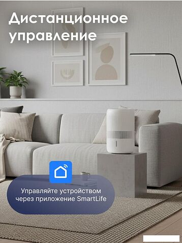 Мойка воздуха IClima LUX-7000AW