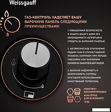 Варочная панель Weissgauff HGG 645 BGXBV