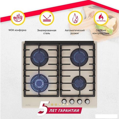 Варочная панель Simfer H60H41J570