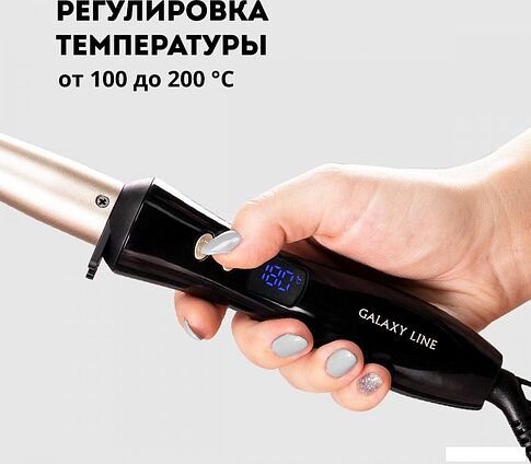 Конусная плойка Galaxy Line GL4636