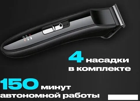 Машинка для стрижки волос Madeshow M1