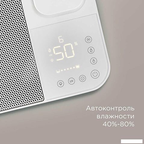 Увлажнитель воздуха Redmond (Редмонд) AP2206S