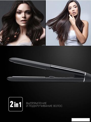 Выпрямитель Polaris PHSS 2097Ti Titan Prof