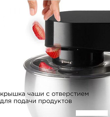 Планетарный миксер Redmond RFM-5370