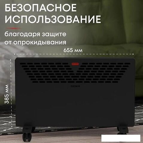 Конвектор Zeder 20MX-11