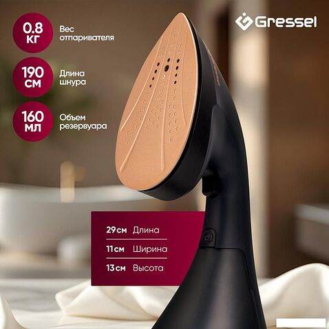 Отпариватель Gressel GSI-2380