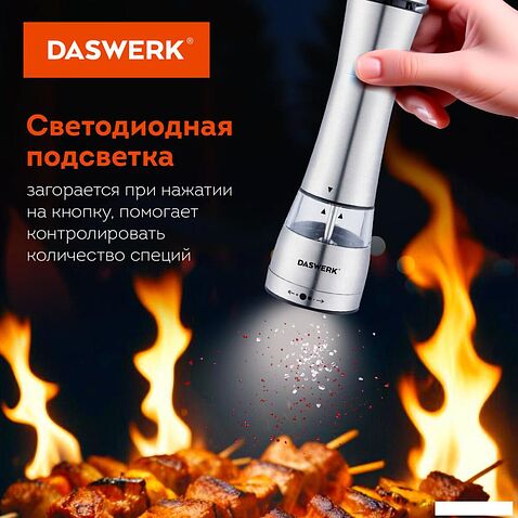 Электроперечница Daswerk 456622