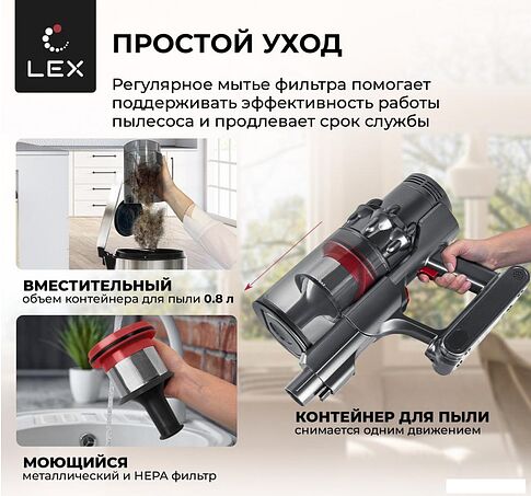 Пылесос LEX LXVCS 7070