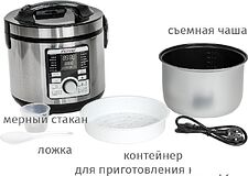 Мультиварка Pioneer MC203