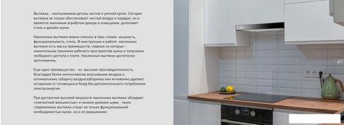 Кухонная вытяжка Making Oasis Everywhere NR-60W