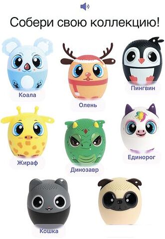 Беспроводная колонка Prolike Кошка