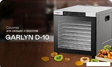 Сушилка для овощей и фруктов Garlyn D-10 Сушилка для овощей и фруктов Garlyn D-10
