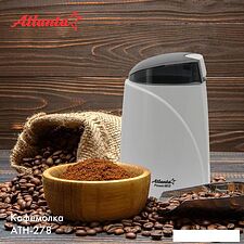 Электрическая кофемолка Atlanta ATH-278 (белый)