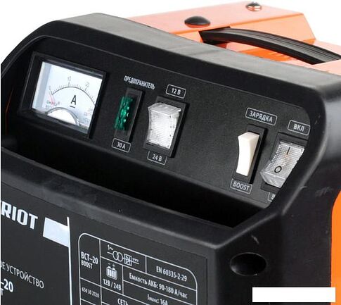 Зарядное устройство Patriot BCT-20 Boost