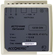 Источник бесперебойного питания AccordTec АТ-12/30 DIN Источник бесперебойного питания AccordTec АТ-12/30 DIN