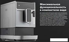 Кофемашина Carrera CRC655 (серый)