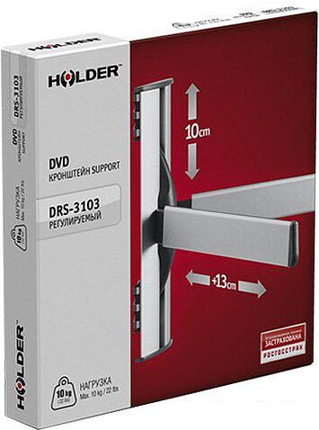 Кронштейн Holder DRS-3103
