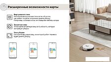 Робот-пылесос HONOR Choice Robot Cleaner R2S (международная версия, белый) Робот-пылесос HONOR Choice Robot Cleaner R2S (международная версия, белый)