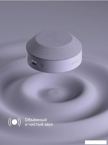 Беспроводная колонка COMMO Stage 5 (лавандовый)