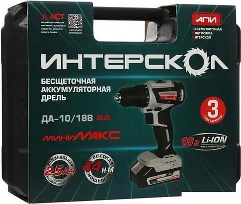 Дрель-шуруповерт Интерскол МиниМАКС ДА-10/18В (с 2-мя АКБ, кейс)