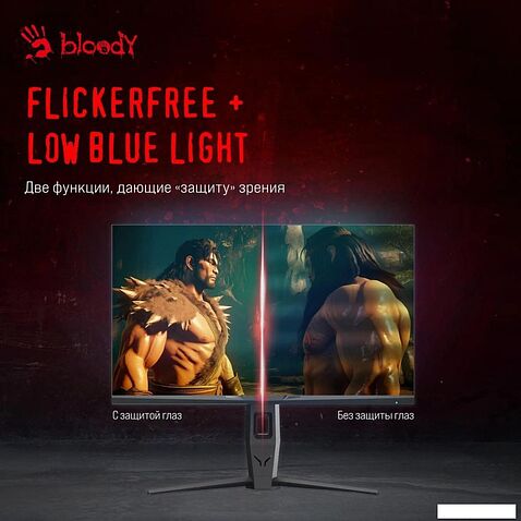 Игровой монитор A4Tech Bloody MN271Q (черный)