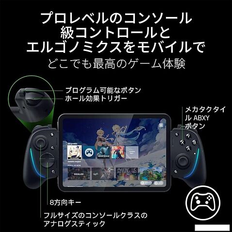 Геймпад для смартфона Razer Kishi Ultra для Android, iPhone 15, iPad Mini