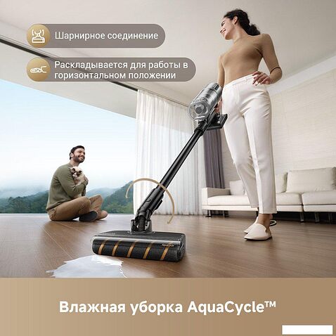 Пылесос Dreame Cordless Vacuum Cleaner Z30 Aqua Cycle (евровилка)