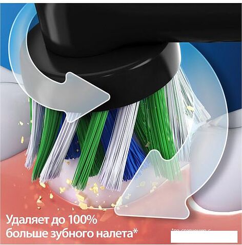 Электрическая зубная щетка Oral-B Vitality Pro D103.413.3 Cross Action Protect X Clean Black 8700216214070 (черный)