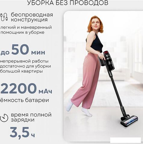 Пылесос Planta PL-VCV101