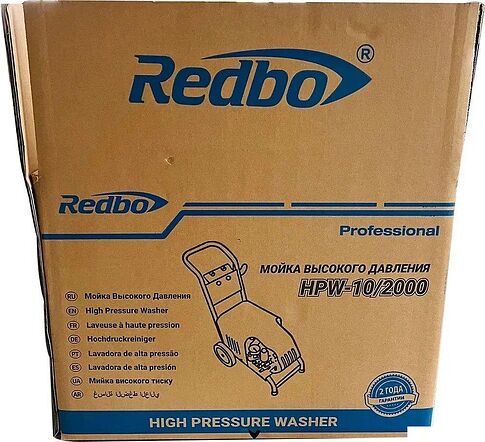 Мойка высокого давления Redbo HPW-10/2000
