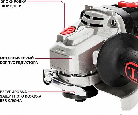 Угловая шлифмашина P.I.T. PWS20H-125D SOLO (без АКБ)
