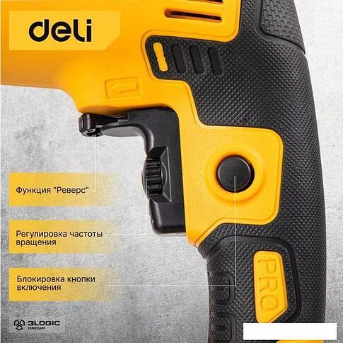 Ударная дрель Deli DL-CZ13-E1 102958