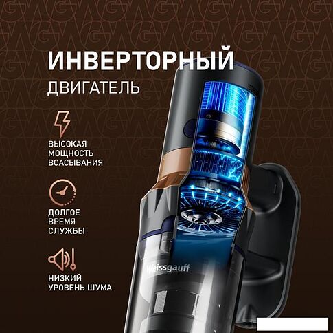 Пылесос Weissgauff V12 BLDC 500 Marine Turbo