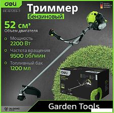 Триммер Deli DE-GT255-7