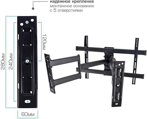 Кронштейн для телевизора VLK Trento-25 (черный)