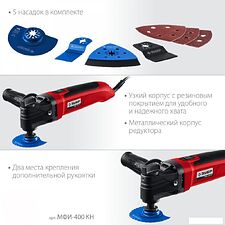 Реноватор Зубр МФИ-400 КН