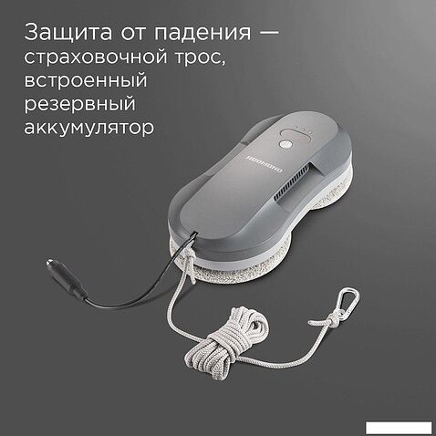 Робот для мытья окон Redmond (Редмонд) W2400