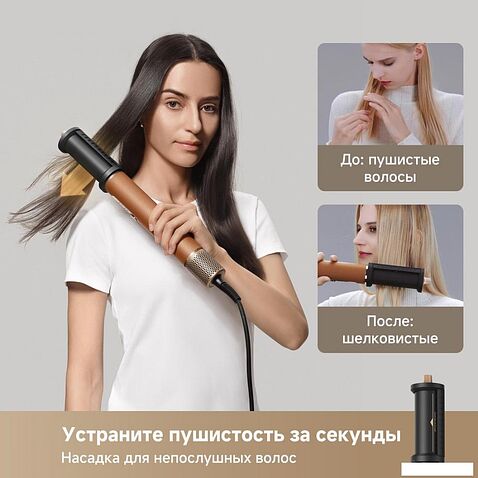 Фен-стайлер Dreame AirStyle Pro AMF18A Gold Titanium