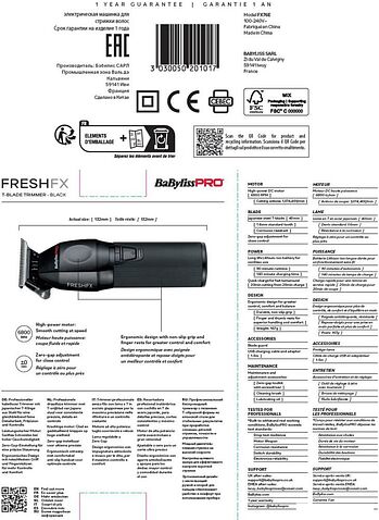 Триммер для бороды и усов BaByliss PRO Fresh FX FX76E