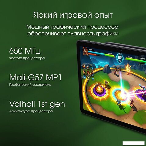 Планшет Digma Pro Spectrum 4G 6GB/128GB (темно-серый)